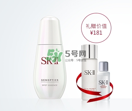 sk2小銀瓶多少錢？skii小銀瓶專柜價(jià)格