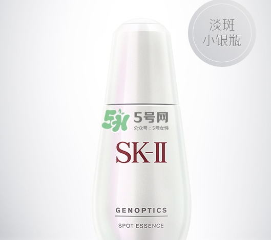 sk2小銀瓶多少錢？skii小銀瓶專柜價(jià)格