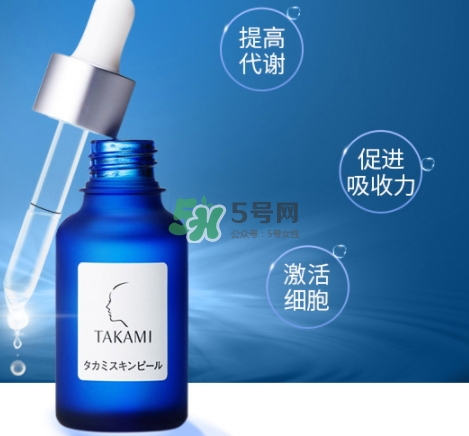 takami小藍瓶怎么用？takami小藍瓶使用心得