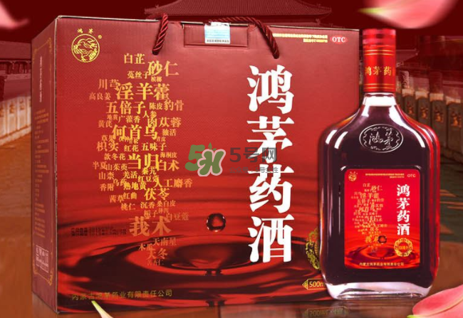 鴻茅藥酒有效果嗎？鴻茅藥酒有假的嗎？