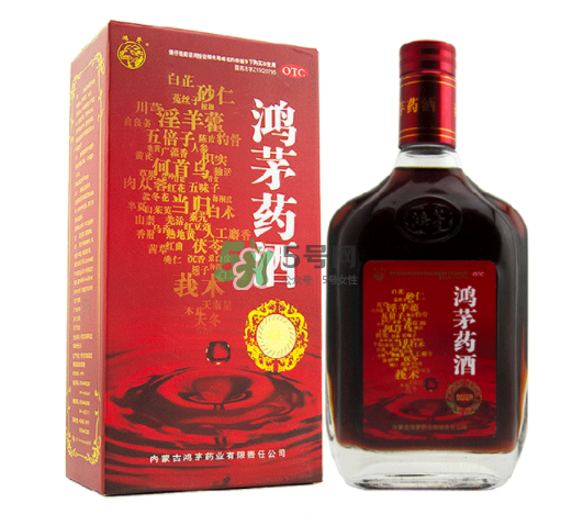 鴻茅藥酒有度數(shù)嗎？鴻茅藥酒度數(shù)多高？