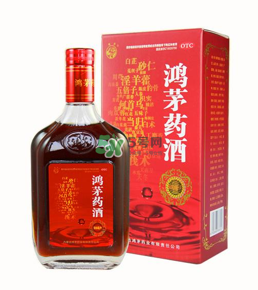 鴻茅藥酒有度數(shù)嗎？鴻茅藥酒度數(shù)多高？