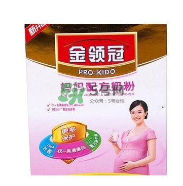 孕婦奶粉是早上喝好還是晚上喝好？孕婦奶粉的使用方法