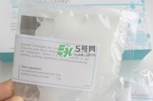 奧倫納素氧氣面膜怎么用？奧倫納素氧氣面膜使用心得