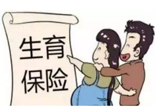 異地生孩子怎么報(bào)銷？異地生孩子醫(yī)保報(bào)銷流程