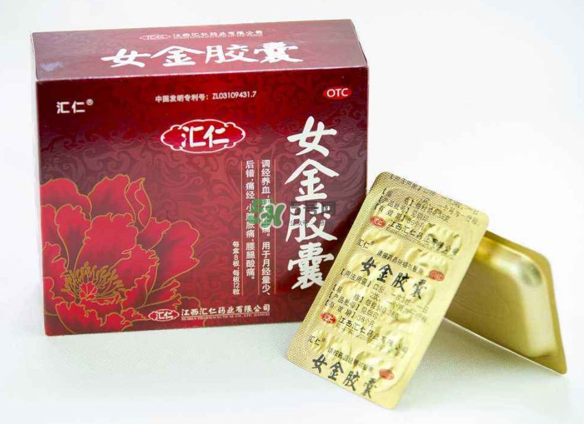 女金膠囊經(jīng)期可以吃嗎？女金膠囊什么時(shí)候吃最好？