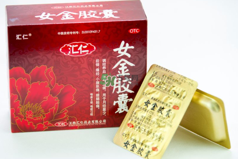 女金膠囊效果怎么樣？女金膠囊吃多久會(huì)見效？