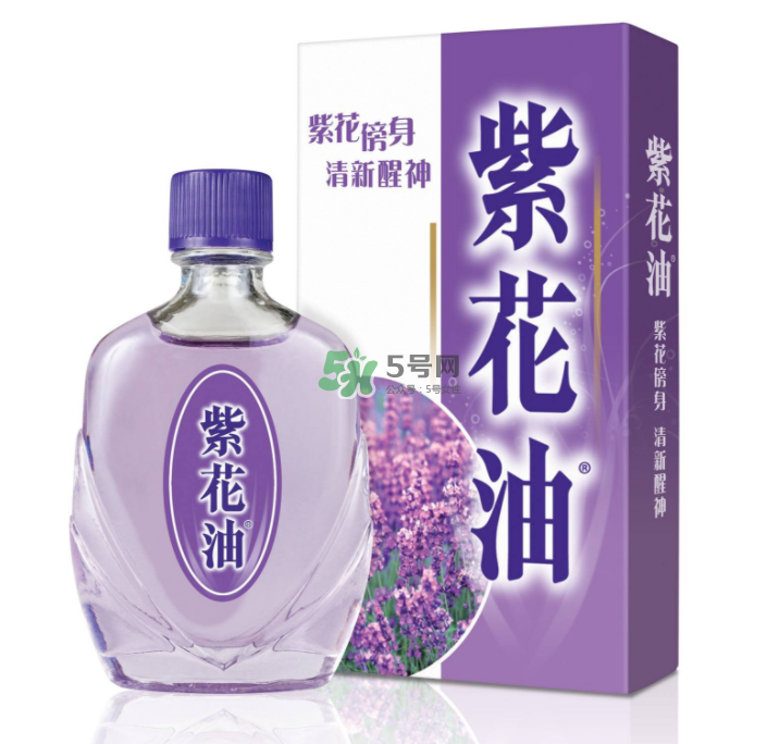 紫花油香港多少錢一瓶？紫花油價(jià)格