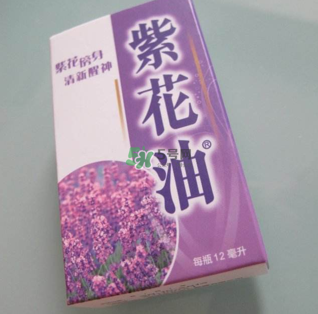 紫花油和白花油哪個(gè)好？紫花油的功效與作用