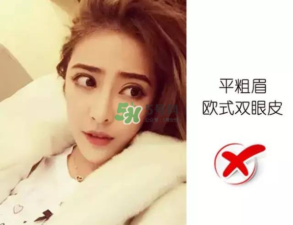 處女臉是什么樣子的？處女臉部有什么特征？