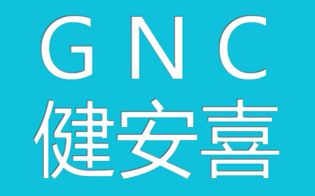 gnc護(hù)肝片怎么吃 gnc護(hù)肝片一天吃幾粒