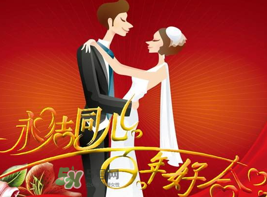 2017年秋分結(jié)婚好嗎？2017年秋分可以結(jié)婚嗎？