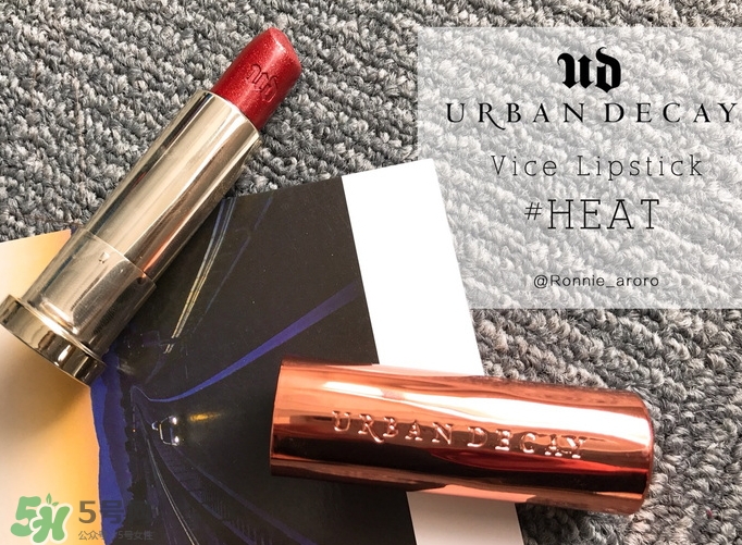 urban decay naked heat唇膏怎么樣_好用嗎