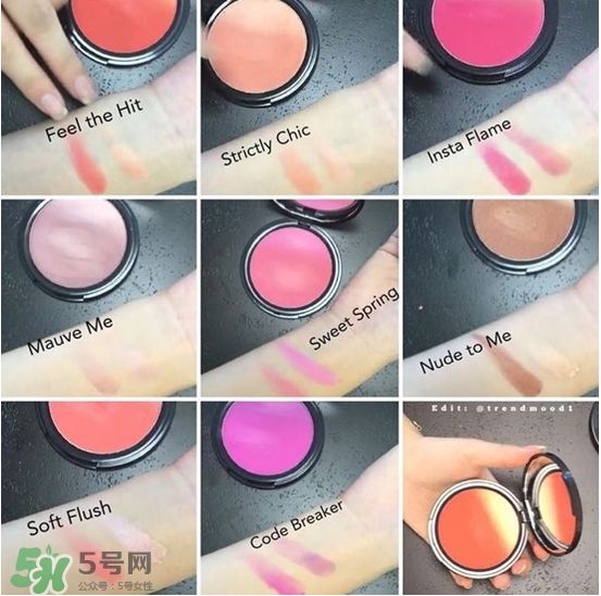 nyx ombre blush漸變?nèi)t色號(hào)_試色圖