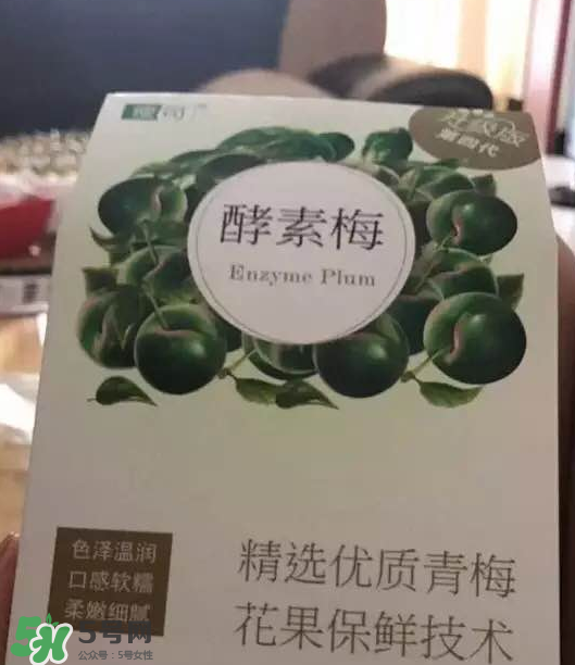 酵素梅怎么吃？酵素梅飯前吃還是飯后吃？