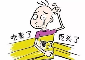 掉頭發(fā)與肝有關(guān)系嗎？掉頭發(fā)與缺鈣有關(guān)系嗎