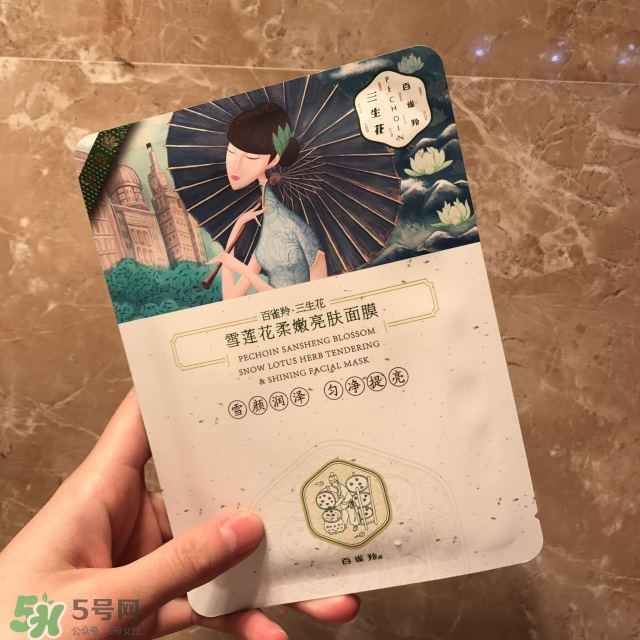 百雀羚三生花系列怎么樣？百雀羚三生花系列好用嗎？