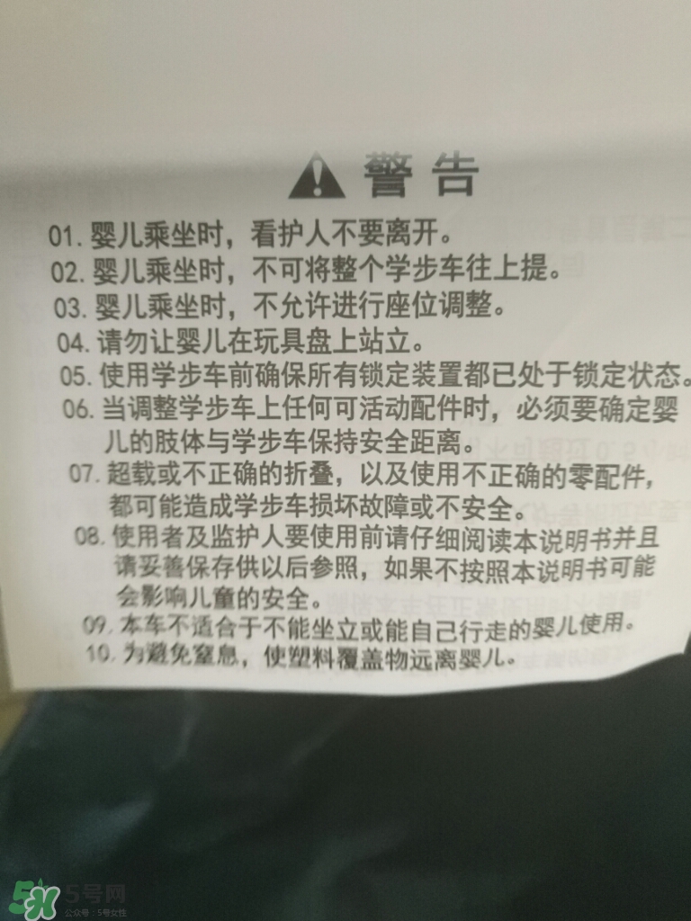 學步車哪個牌子的好？寶寶幾個月可以坐學步車？