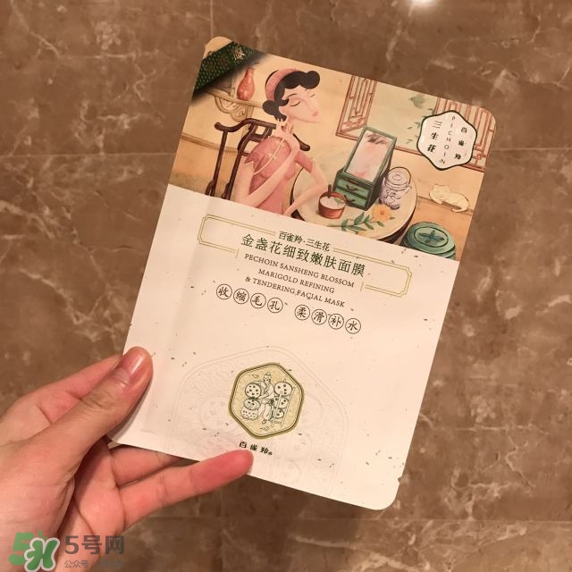 百雀羚三生花系列怎么樣？百雀羚三生花系列好用嗎？