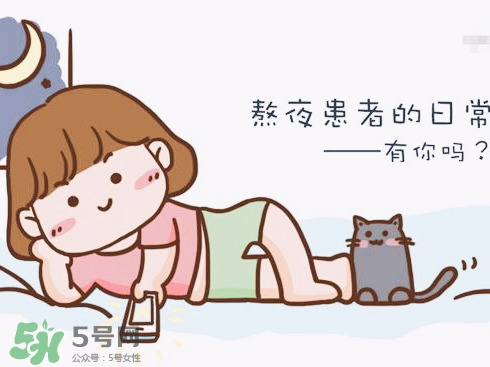 熬夜之后如何補(bǔ)救 熬夜第二天怎么補(bǔ)救