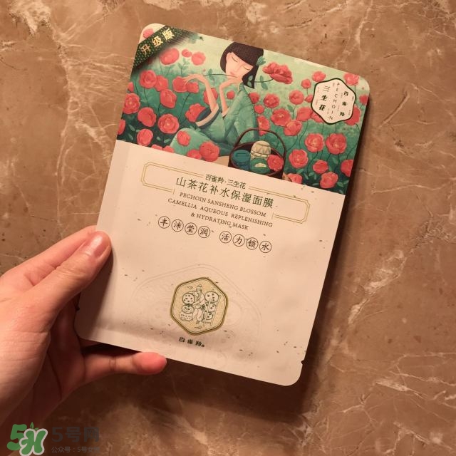 百雀羚三生花系列怎么樣？百雀羚三生花系列好用嗎？