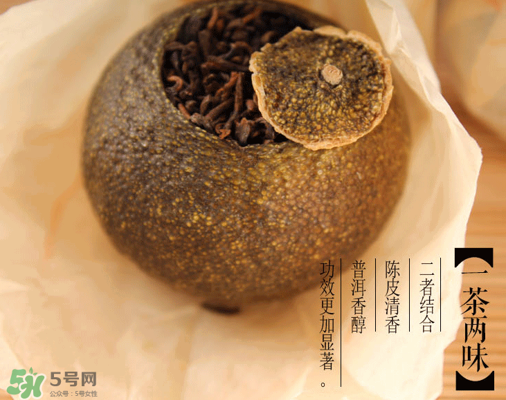 小青柑普洱茶怎么泡？小青柑茶怎么泡水？