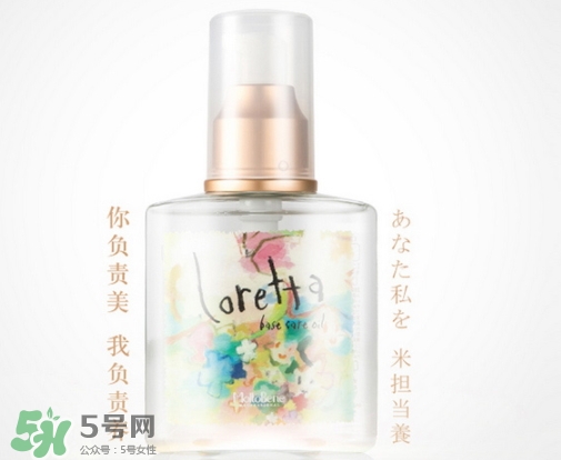 loretta護發(fā)精油真假 loretta護發(fā)精油多少錢