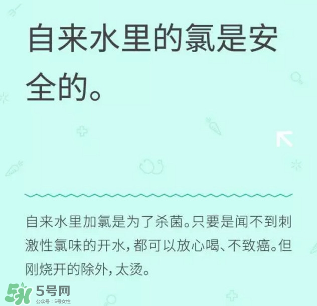 自來(lái)水到底能不能喝？自來(lái)水有哪些危害