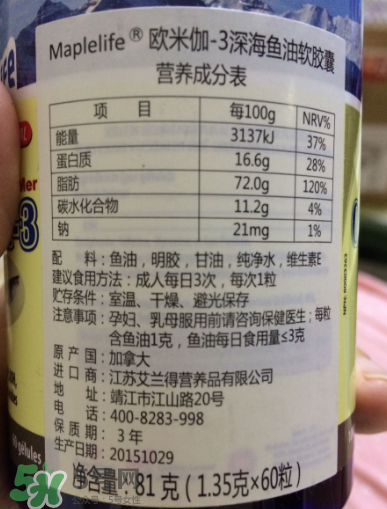 Maplelife保健品怎么樣？加拿大Maplelife保健品好用嗎？