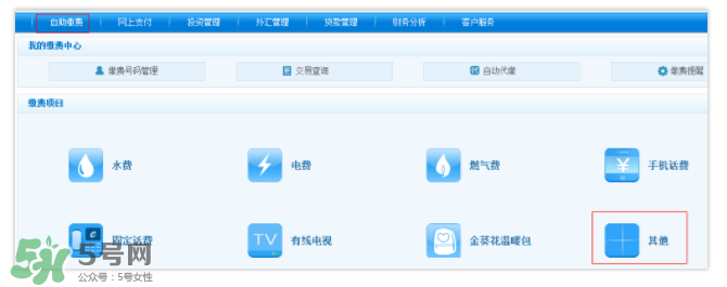 ETC取消后余額怎么辦？ETC取消后卡內(nèi)余額會(huì)退嗎？