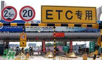 ETC取消后余額怎么辦？ETC取消后卡內(nèi)余額會(huì)退嗎？