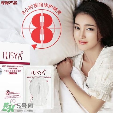 ilisya是什么牌子？ilisya是什么檔次的？