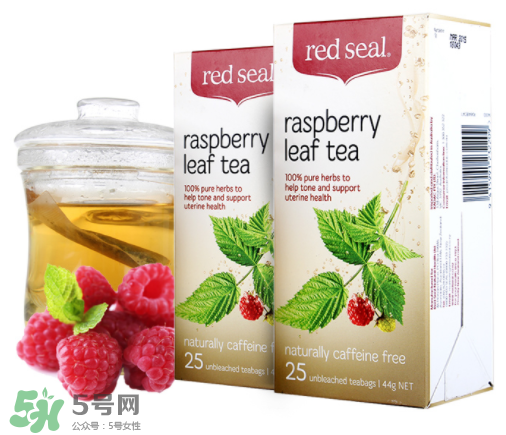 Red Seal紅印覆盆子茶怎么樣？Red Seal紅印覆盆子茶怎么喝？