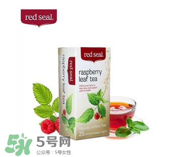 Red Seal紅印覆盆子茶怎么樣？Red Seal紅印覆盆子茶怎么喝？