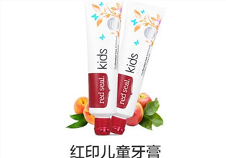 Red Seal紅印牙膏含氟嗎？Red Seal紅印牙膏安全嗎？