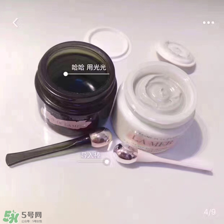 海藍(lán)之謎眼霜怎么用_使用方法