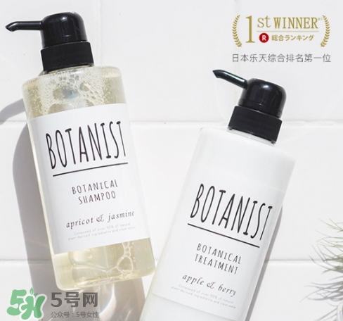 botanist黑蓋和白蓋區(qū)別 botanist和玉肌哪個(gè)好？