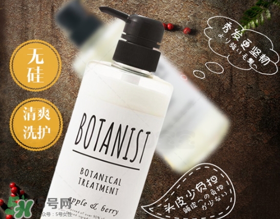 botanist黑蓋和白蓋區(qū)別 botanist和玉肌哪個(gè)好？