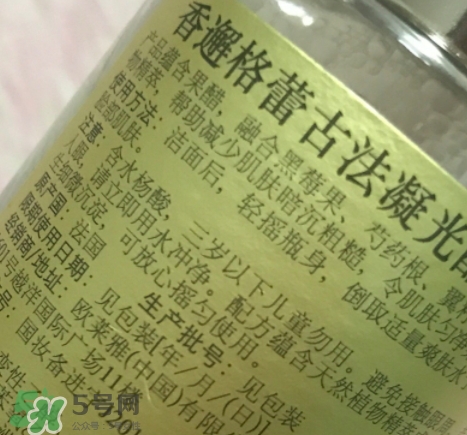 香邂格蕾搖搖醋怎么樣？香邂格蕾搖搖醋多少錢