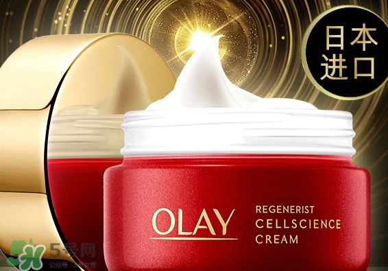 olay小臉?biāo)趺从?？olay新生塑顏臻粹面霜使用心得