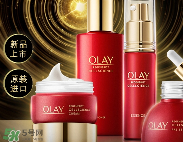 olay臻粹系列多少錢？olay臻粹系列適合年齡膚質(zhì)