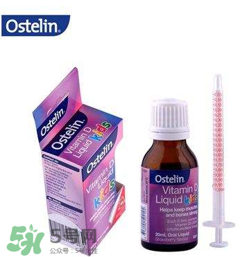 Ostelin奧斯特林維生素D怎么吃？Ostelin奧斯特林維生素D用法用量