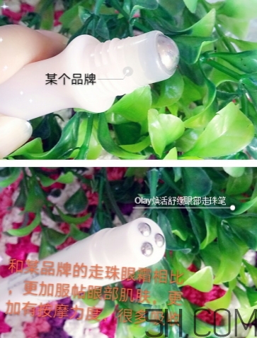 olay水腫消消棒怎么用？olay舒緩眼部走珠筆使用方法