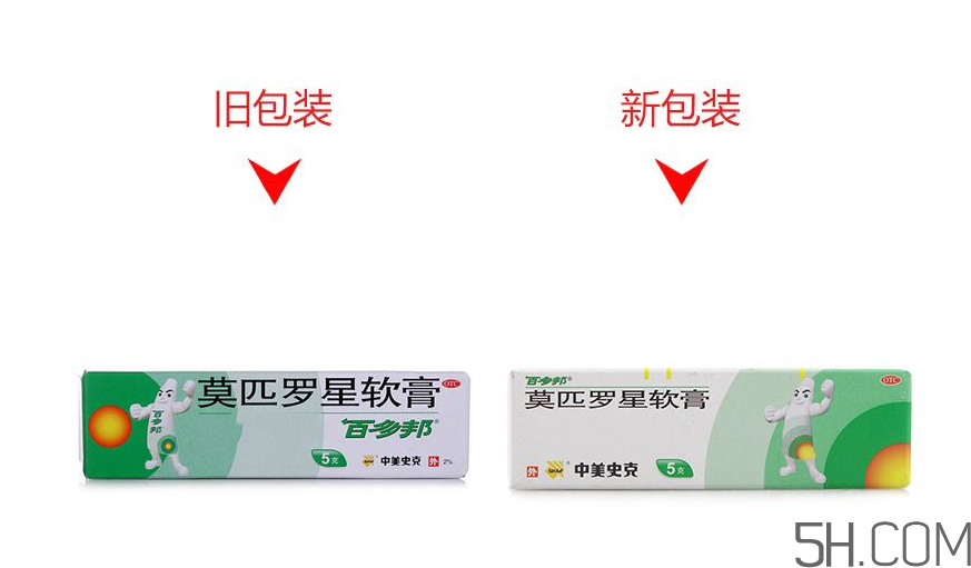 百多邦一歲小孩能用嗎？百多邦幾歲能用？