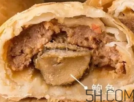 鮑魚鮮肉月餅好吃嗎？鮑魚鮮肉月餅做法