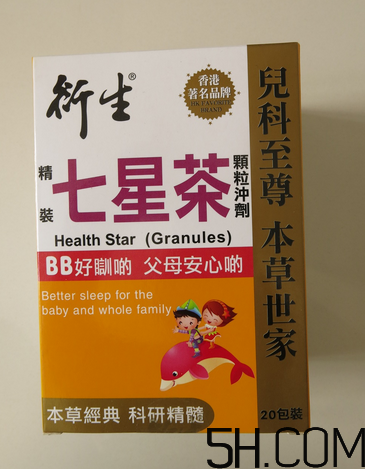 衍生七星茶多大寶寶能喝?衍生七星茶多大小孩可以喝?