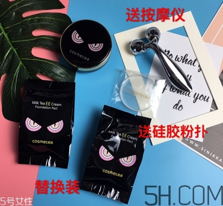 cosmetea是什么牌子_哪個(gè)國(guó)家的_什么檔次