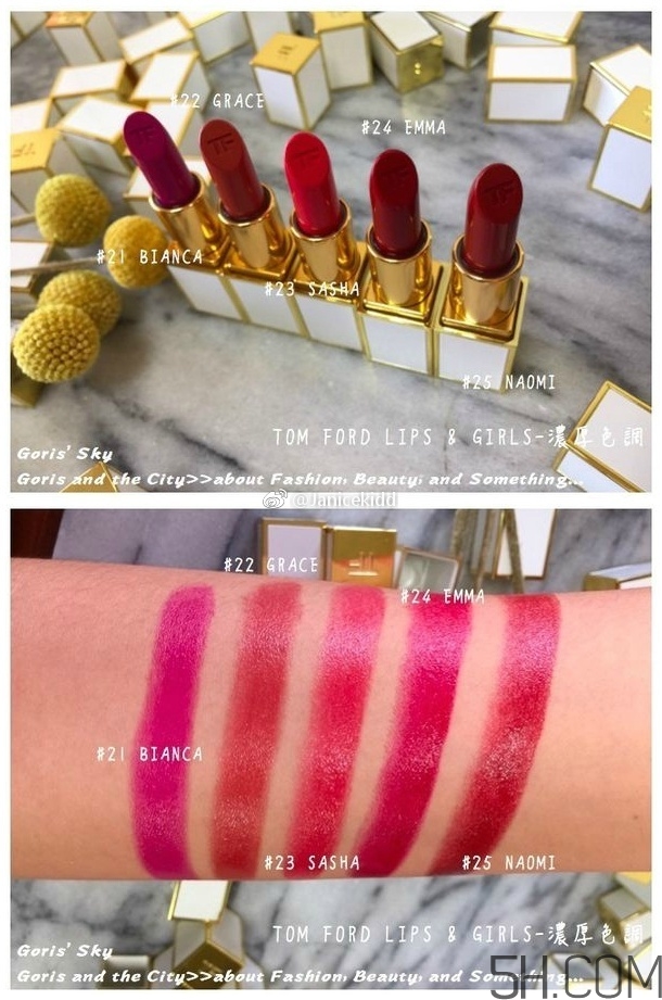 tom ford lips girls迷你白管唇膏色號_50色全試色