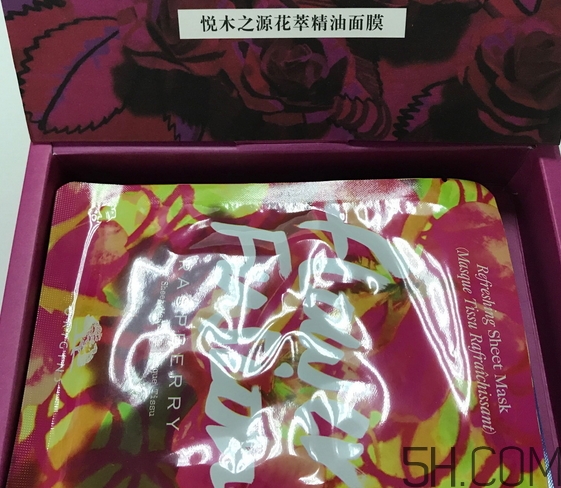 悅木之源花萃精油面膜怎么樣_好用嗎