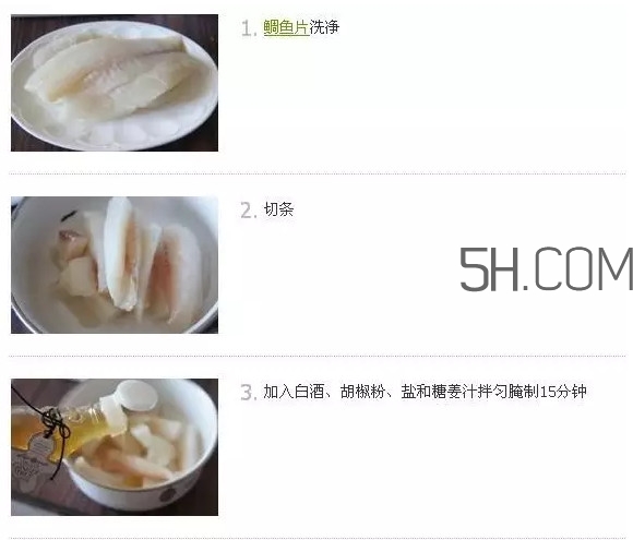 鯛魚怎么做？鯛魚是海魚還是淡水魚